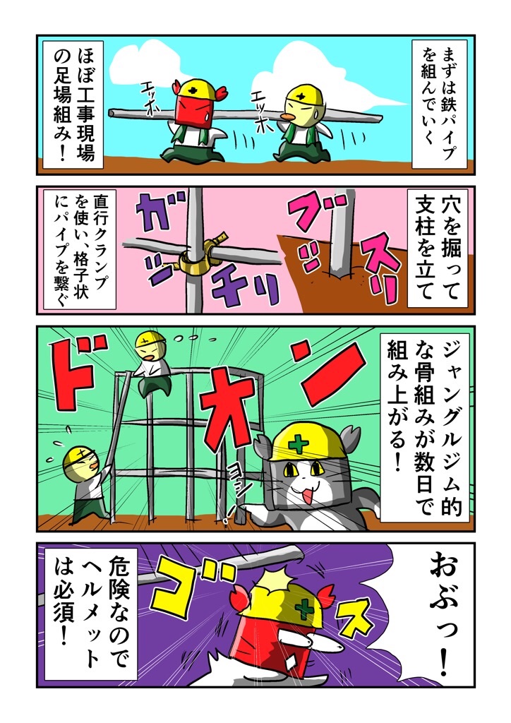 f:id:tawabagani:20210518195940j:image