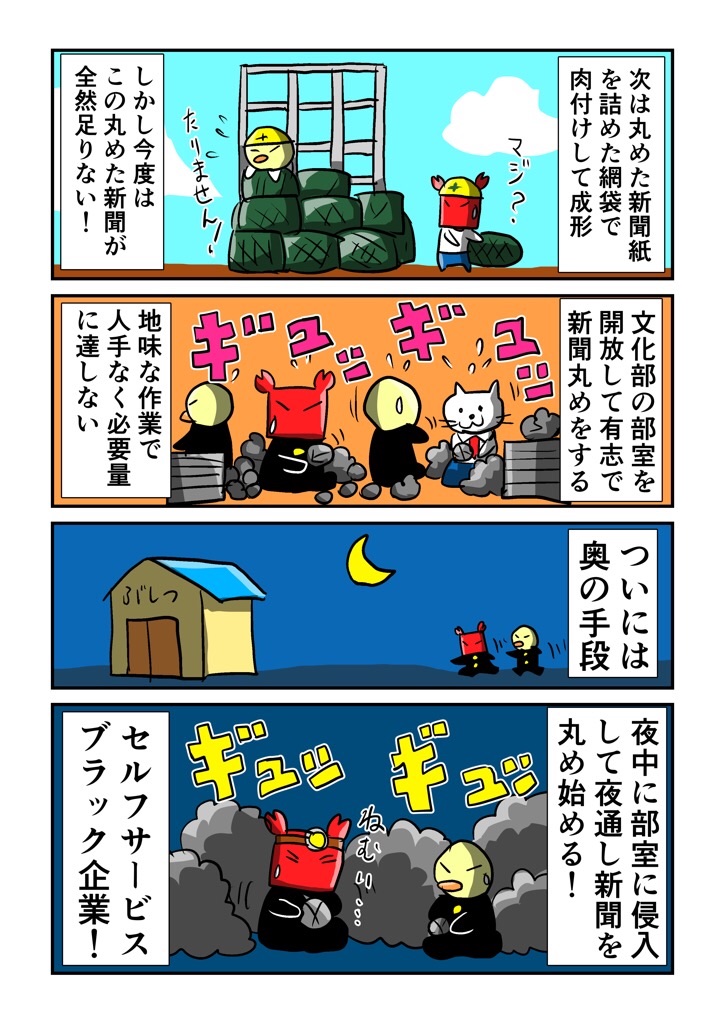 f:id:tawabagani:20210519195142j:image