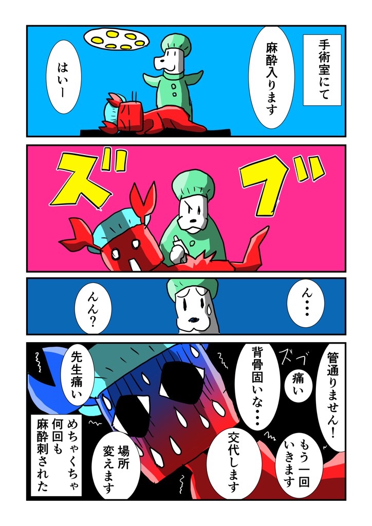 f:id:tawabagani:20210523025536j:image