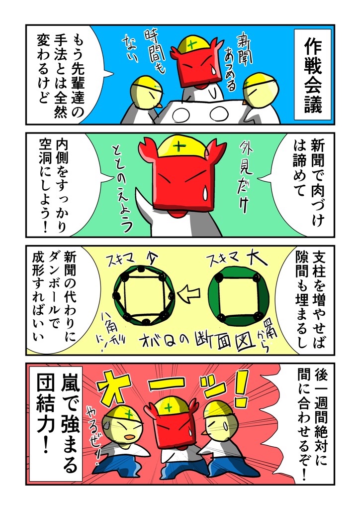 f:id:tawabagani:20210524200607j:image