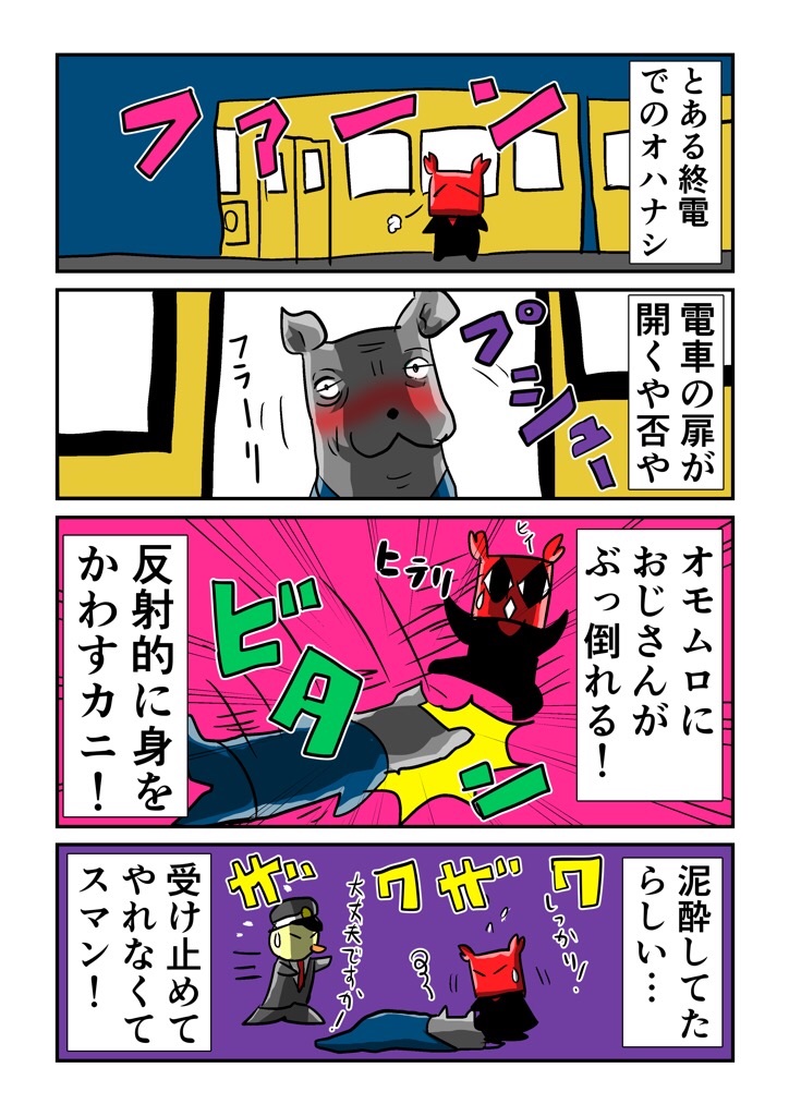 f:id:tawabagani:20210527194024j:image f:id:tawabagani:20210527194024j:image