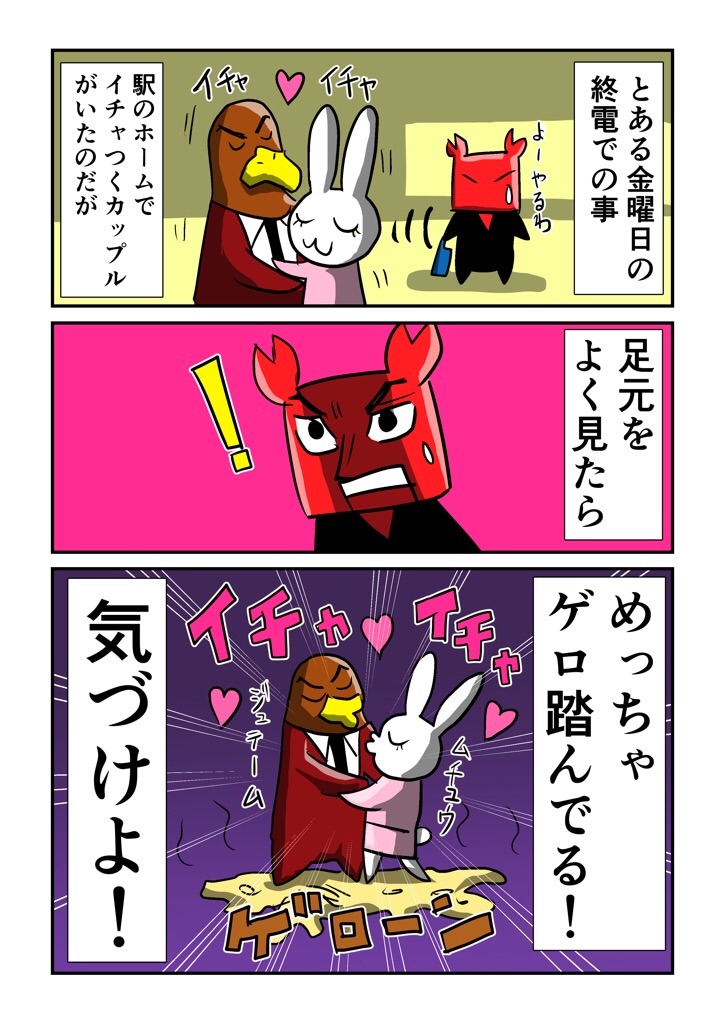 f:id:tawabagani:20210528195451j:image