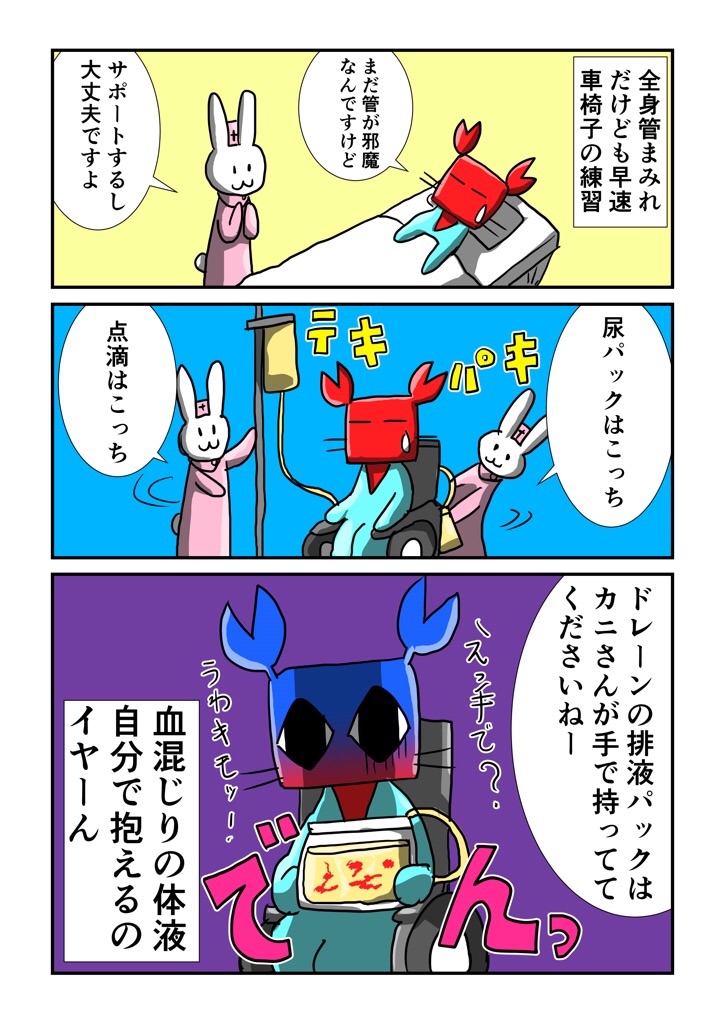 f:id:tawabagani:20210531041032j:image f:id:tawabagani:20210531041032j:image