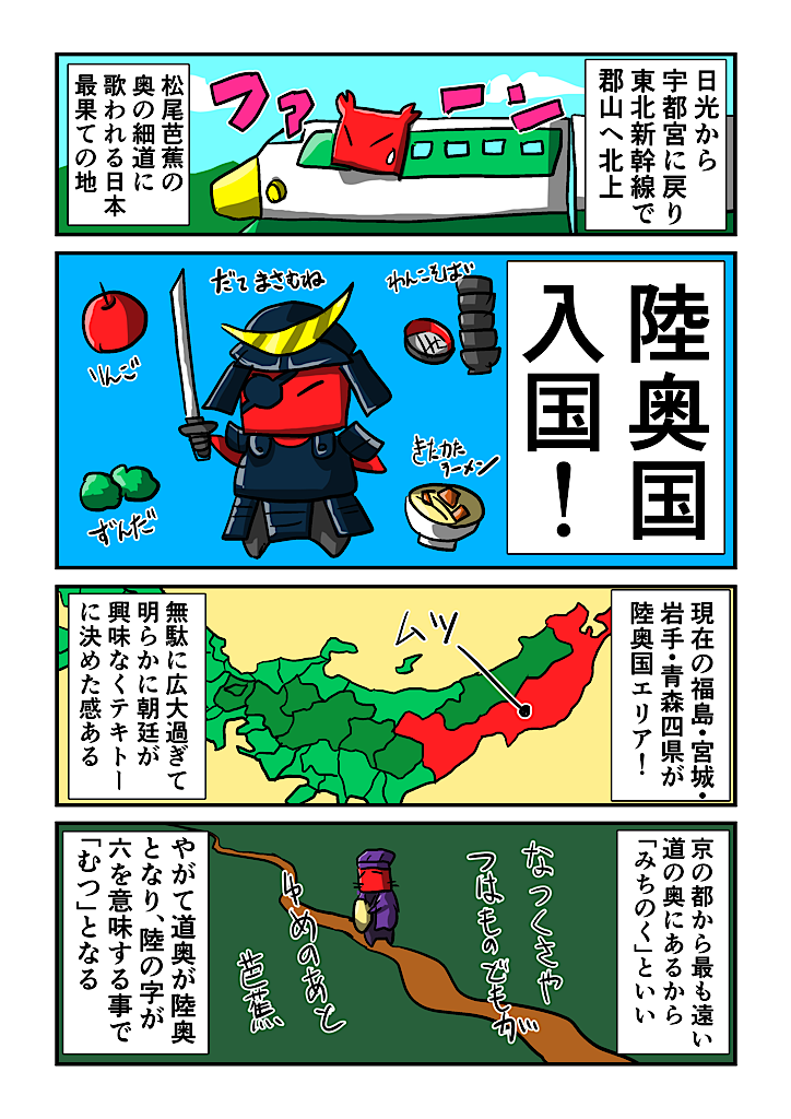 f:id:tawabagani:20210621200030p:image f:id:tawabagani:20210621200030p:image