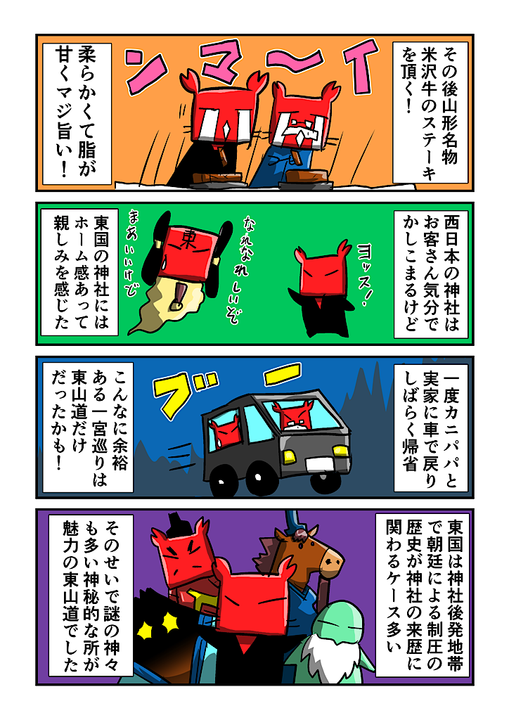 f:id:tawabagani:20210629193733p:image f:id:tawabagani:20210629193733p:image