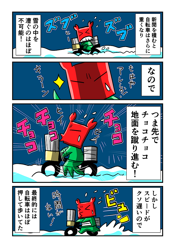 f:id:tawabagani:20210703182002p:image