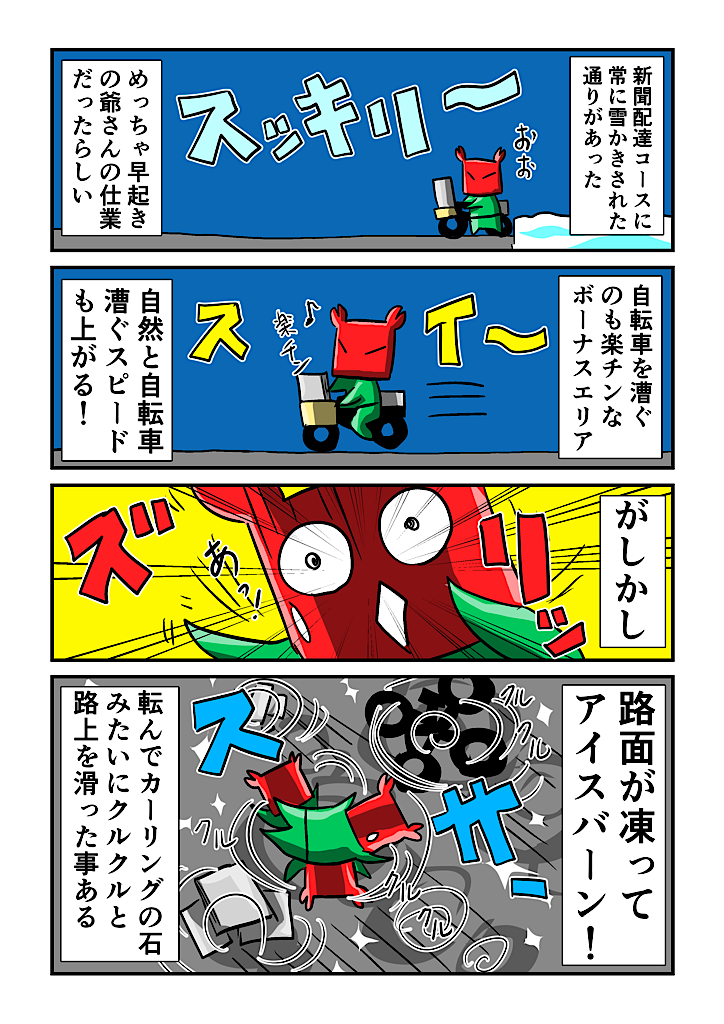 f:id:tawabagani:20210704195241p:image