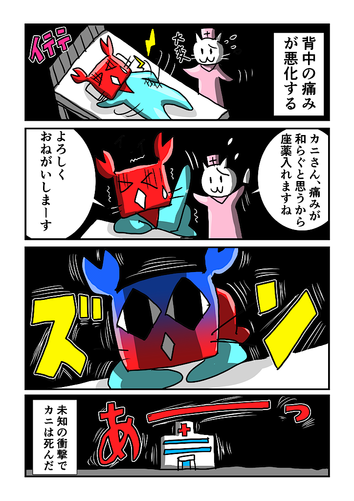 f:id:tawabagani:20210706022813p:image f:id:tawabagani:20210706022813p:image