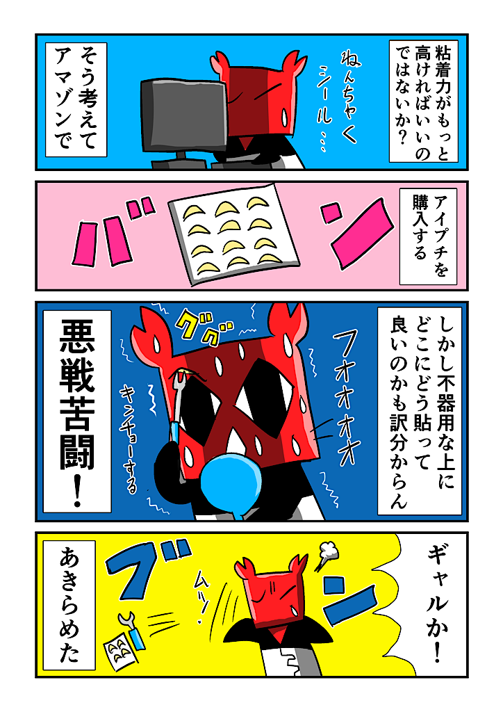 f:id:tawabagani:20210710144459p:image