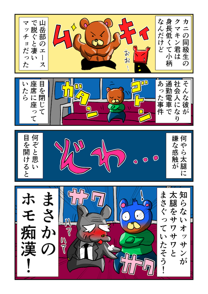 f:id:tawabagani:20210712151615p:image