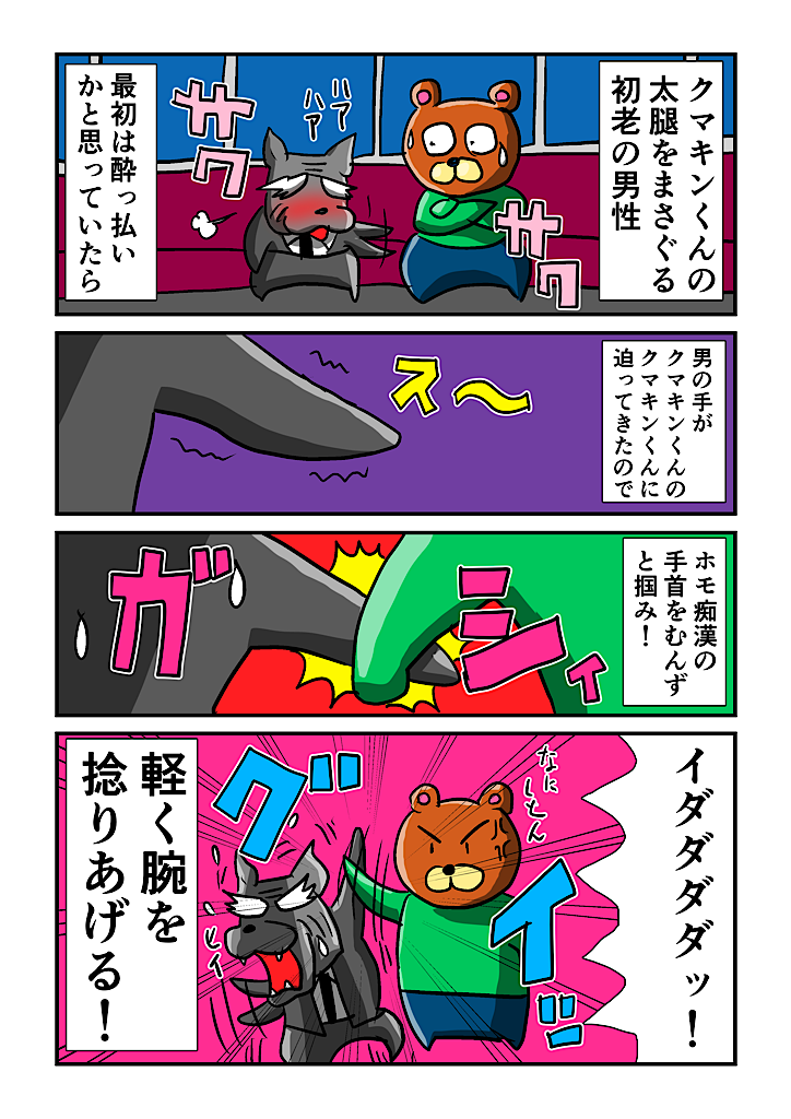 f:id:tawabagani:20210713035122p:image