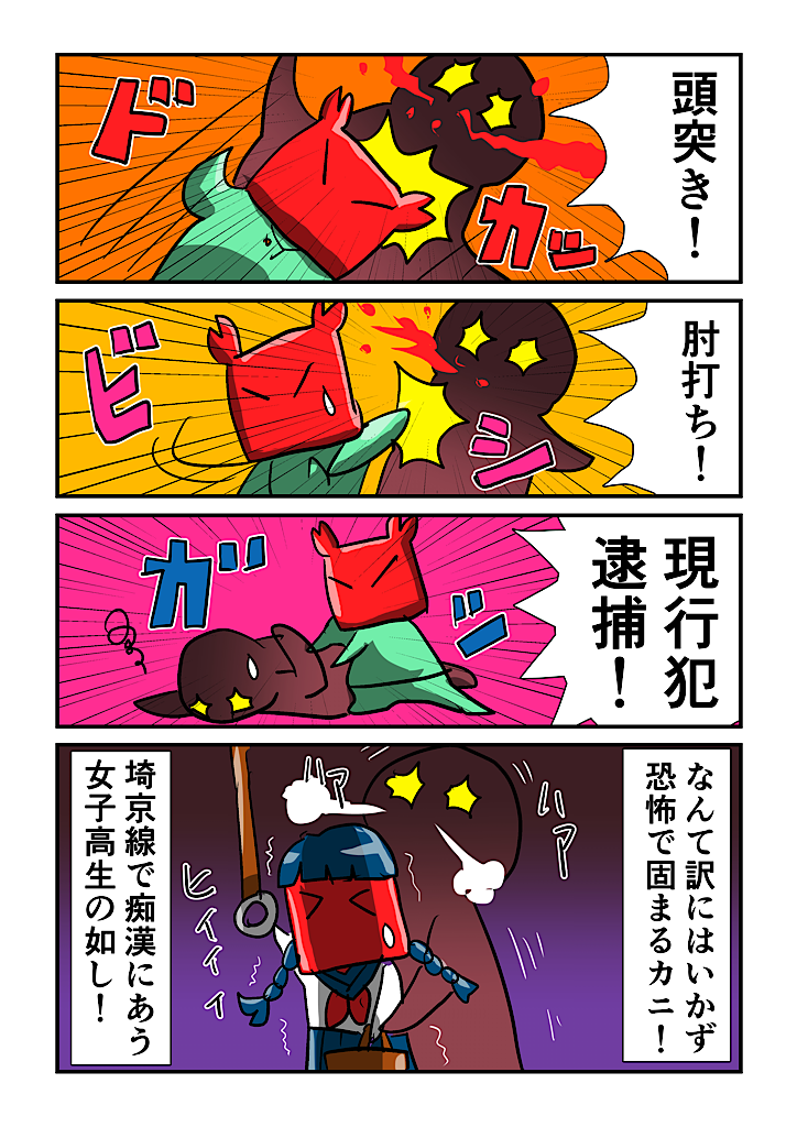 f:id:tawabagani:20210716034159p:image