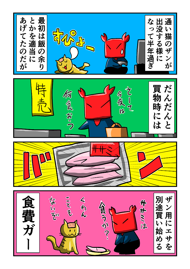 f:id:tawabagani:20210718182353p:image