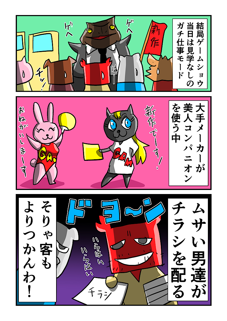 f:id:tawabagani:20210723041515p:image