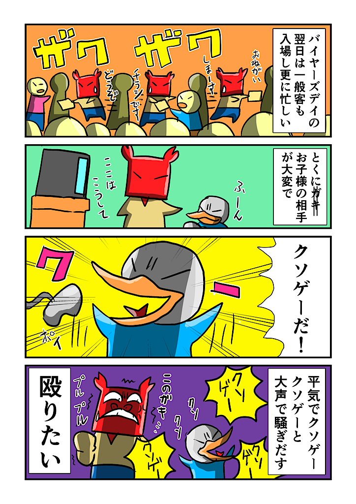 f:id:tawabagani:20210726201149p:image