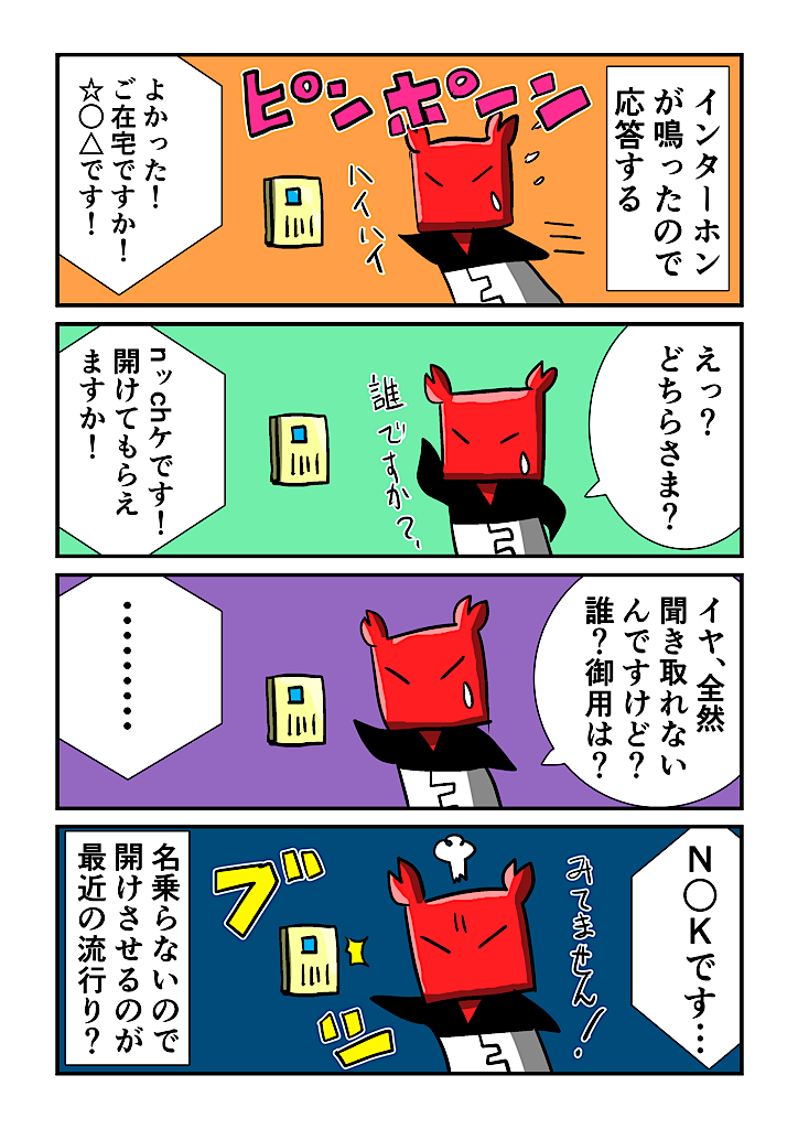 f:id:tawabagani:20210728192409p:image