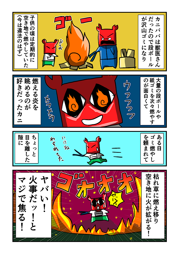 f:id:tawabagani:20210801202521p:image