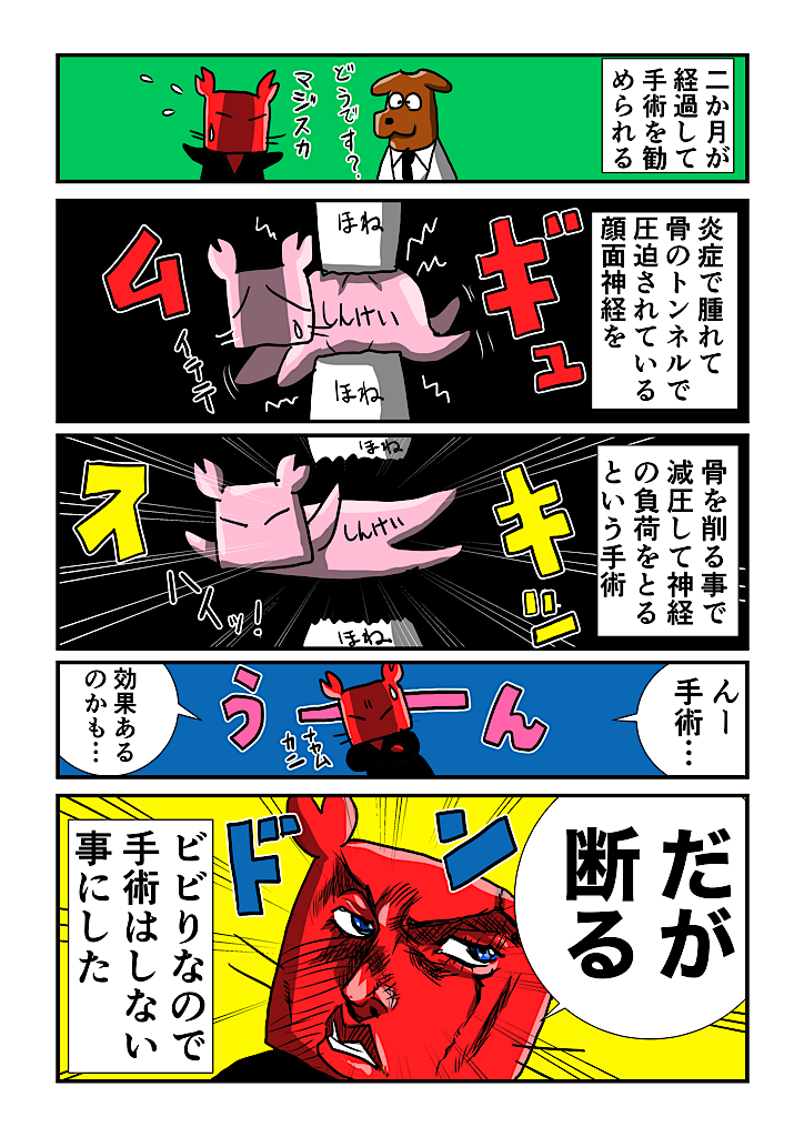 f:id:tawabagani:20210904041535p:image