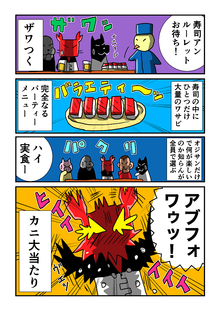 f:id:tawabagani:20210912010542p:image