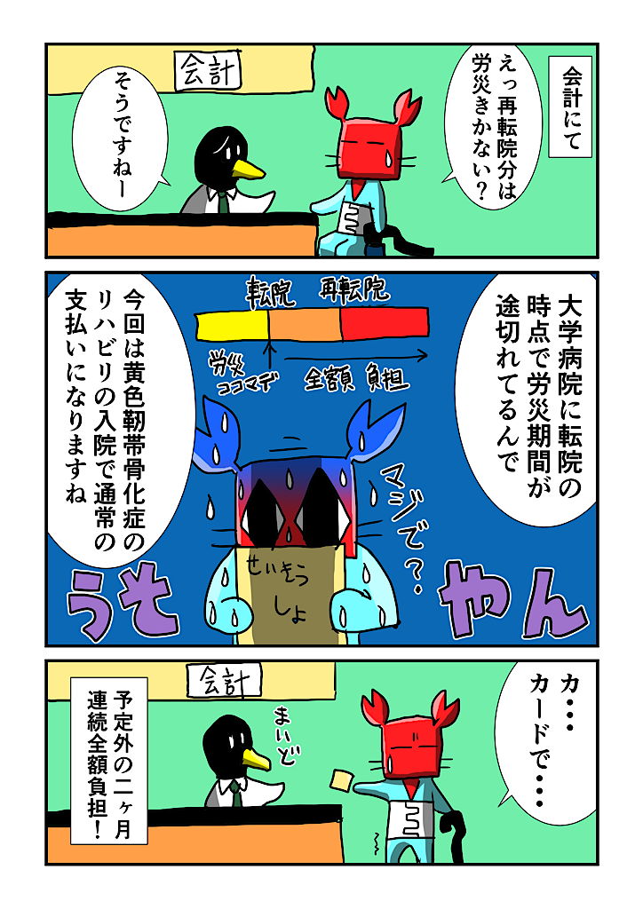 f:id:tawabagani:20210914035620p:image