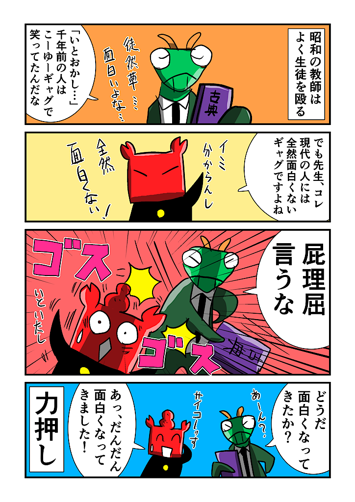 f:id:tawabagani:20210915194139p:image