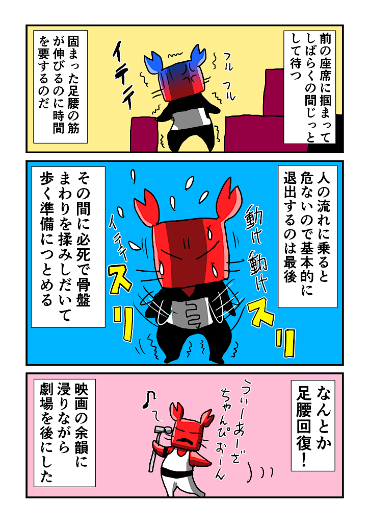 f:id:tawabagani:20210915230315p:image