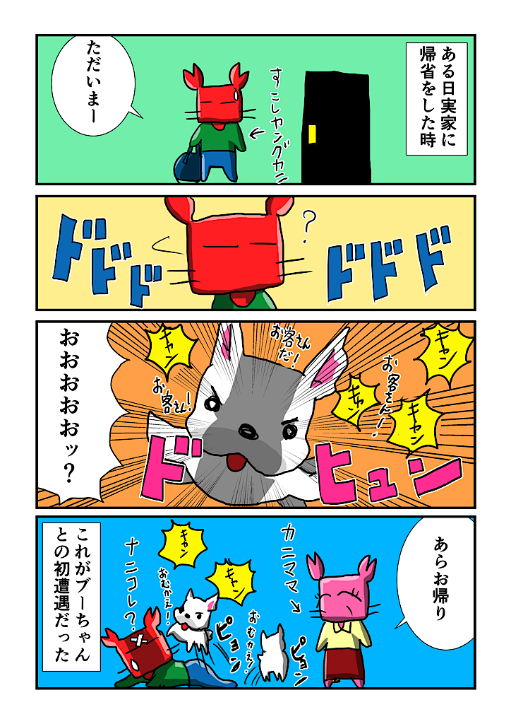 f:id:tawabagani:20210916040432p:image