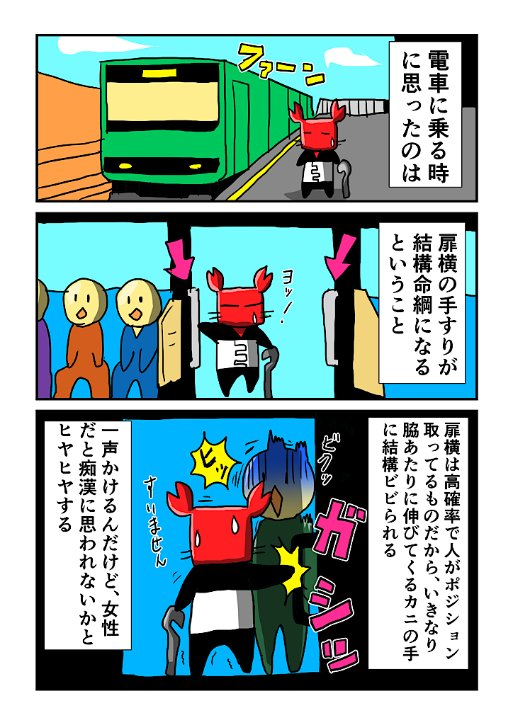 f:id:tawabagani:20210921022640p:image