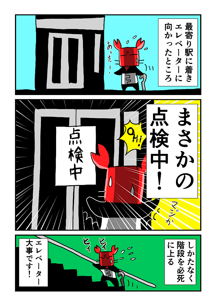 f:id:tawabagani:20210921022815p:image f:id:tawabagani:20210921022815p:image