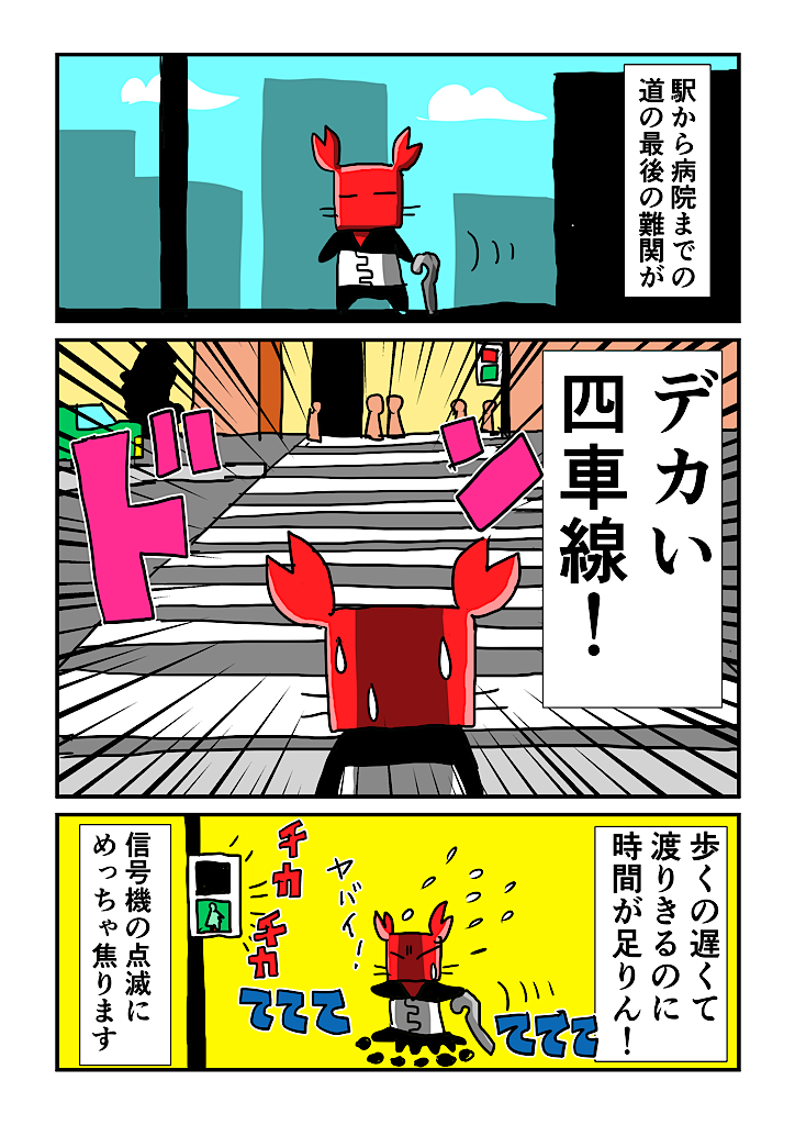 f:id:tawabagani:20210921022833p:image