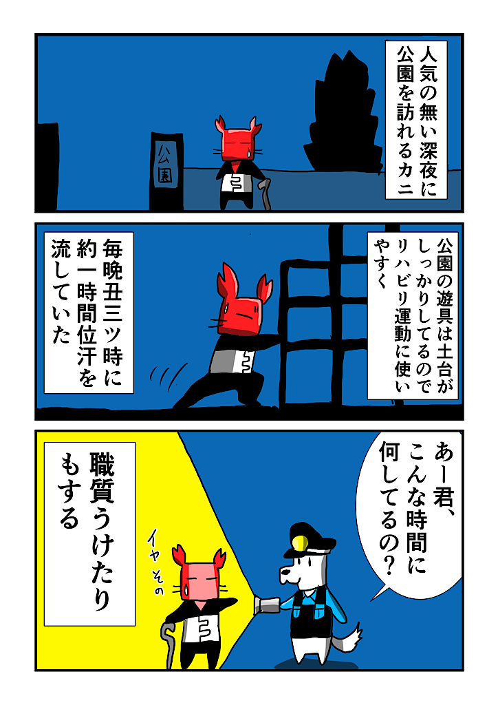 f:id:tawabagani:20210926043258p:image
