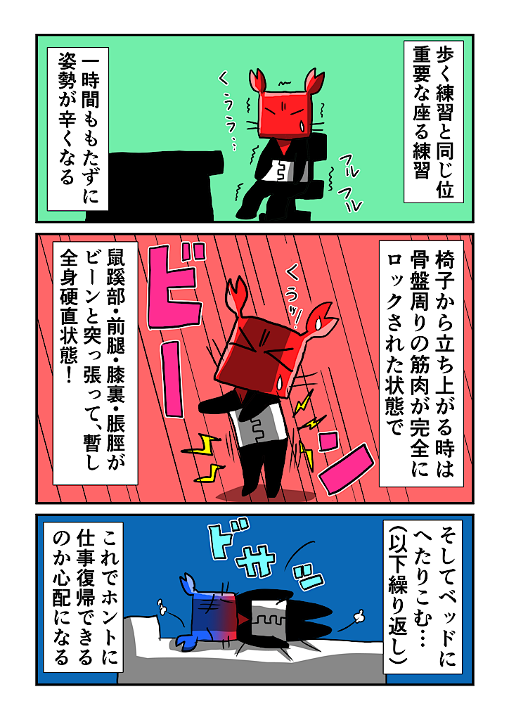 f:id:tawabagani:20210927042431p:image