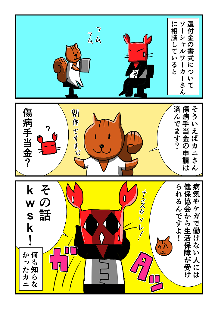 f:id:tawabagani:20210927042455p:image