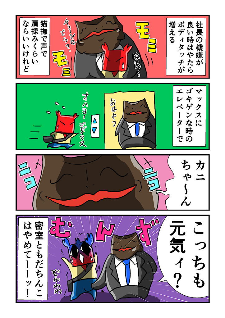 f:id:tawabagani:20210930184321p:image f:id:tawabagani:20210930184321p:image