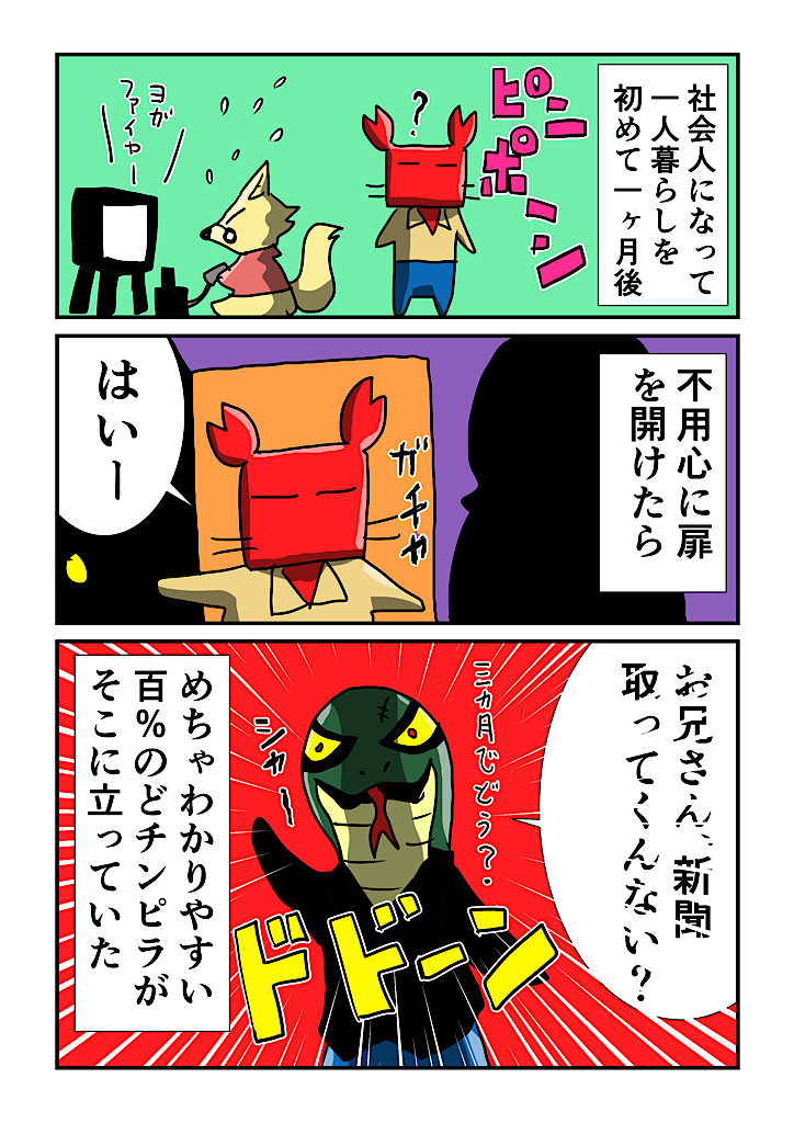 f:id:tawabagani:20211129004446p:image