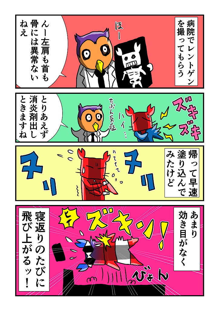 f:id:tawabagani:20211201200709p:image