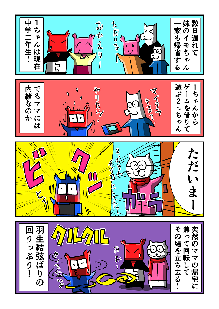 f:id:tawabagani:20220107095737p:image