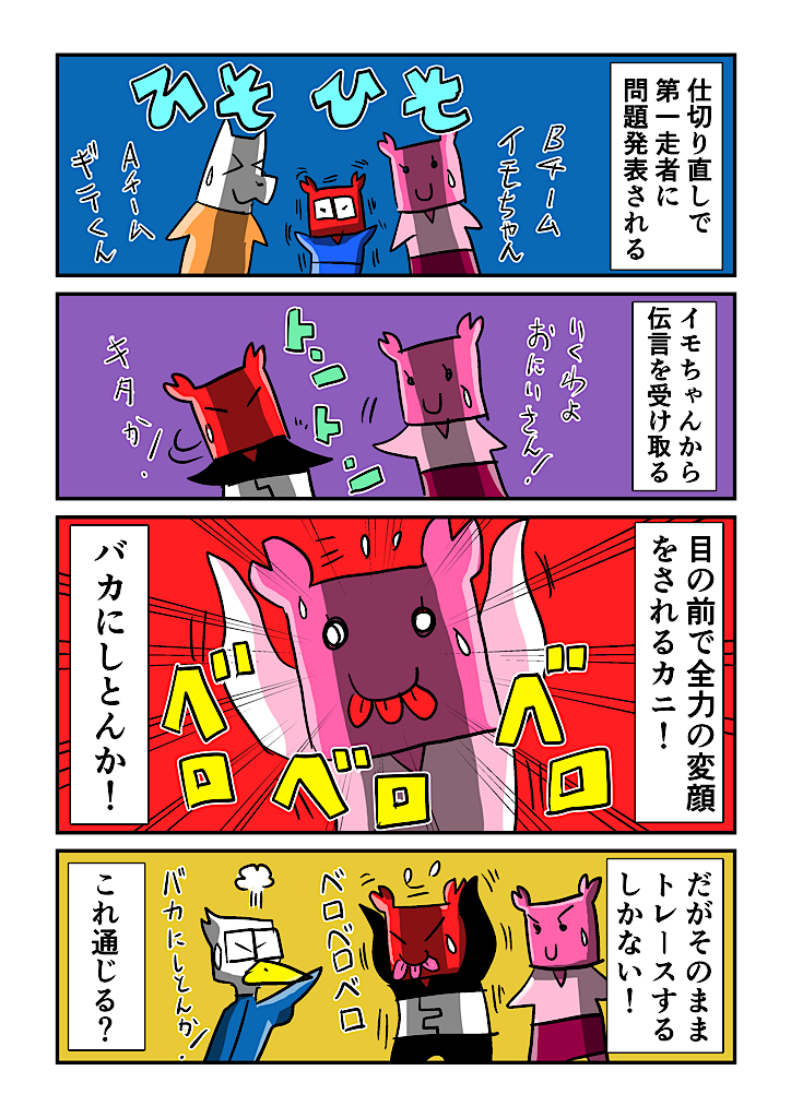 f:id:tawabagani:20220114015621p:image