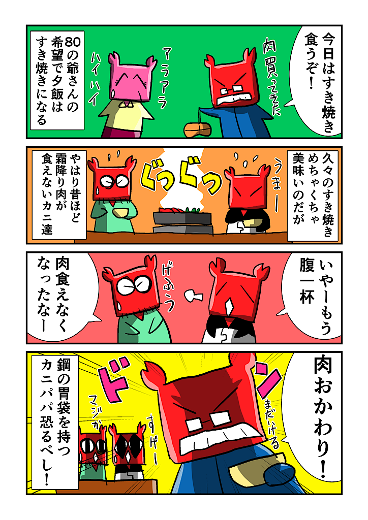 f:id:tawabagani:20220121161102p:image f:id:tawabagani:20220121161102p:image