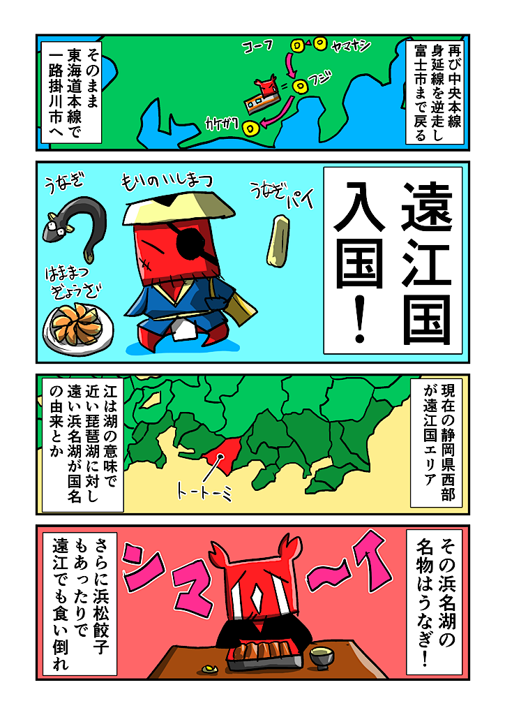 f:id:tawabagani:20220203153551p:image f:id:tawabagani:20220203153551p:image