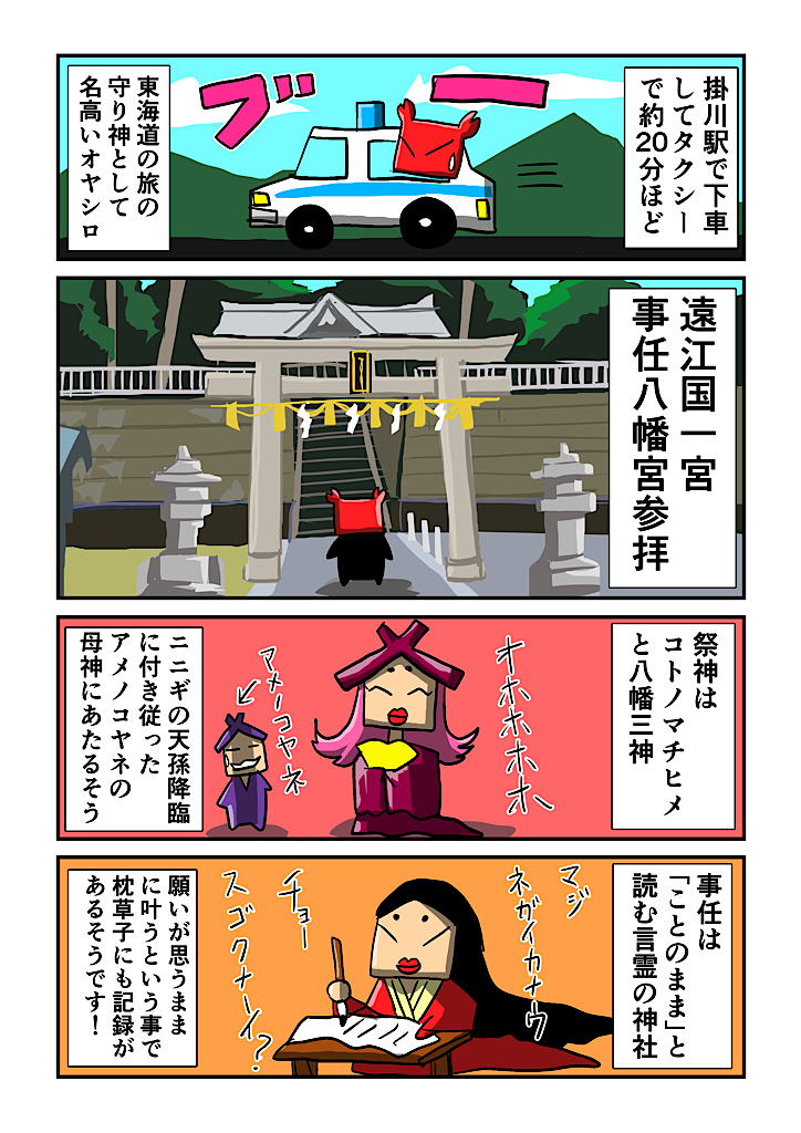 f:id:tawabagani:20220204035956p:image