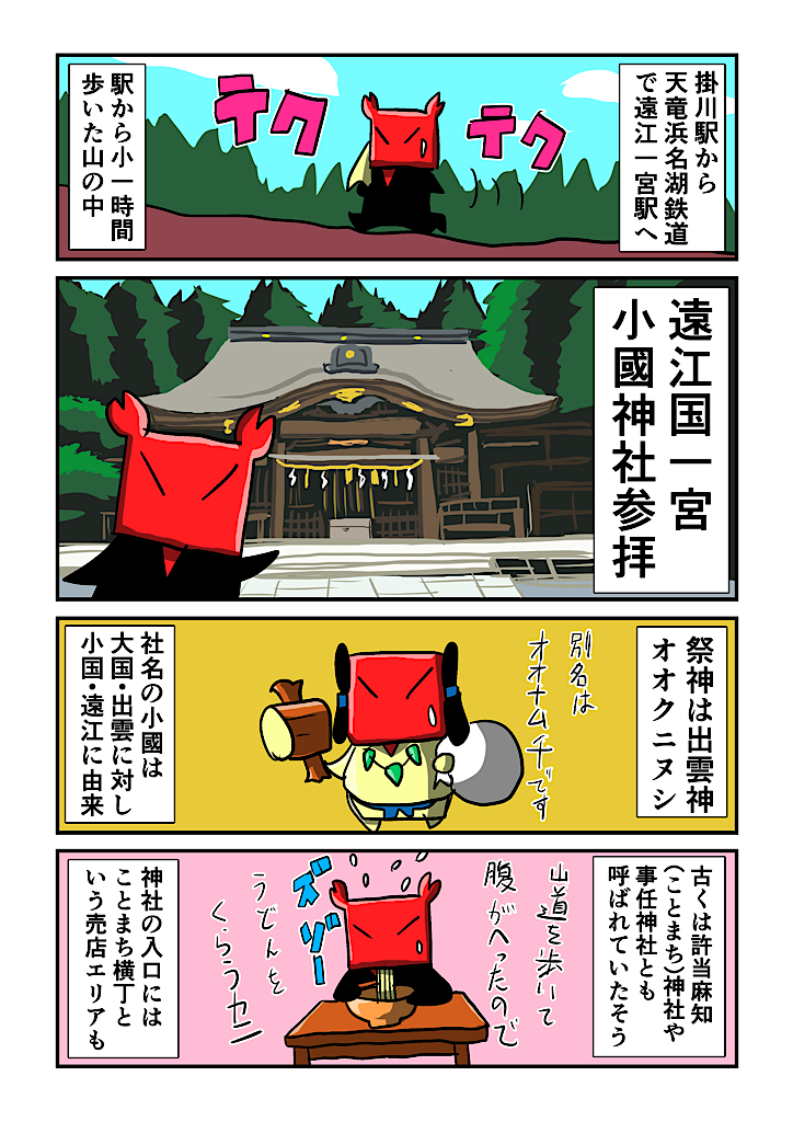 f:id:tawabagani:20220205155731p:image