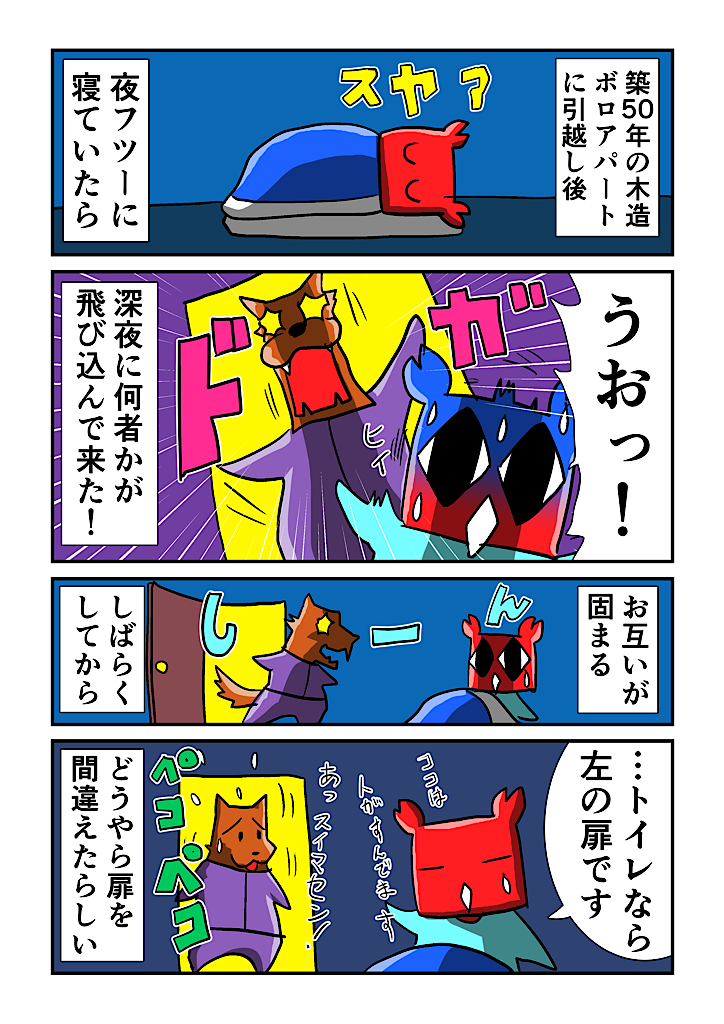 f:id:tawabagani:20220226202941p:image