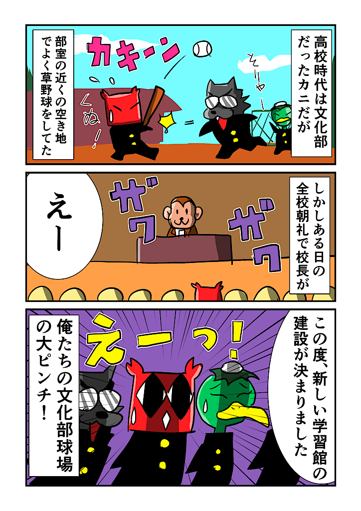 f:id:tawabagani:20220227150511p:image