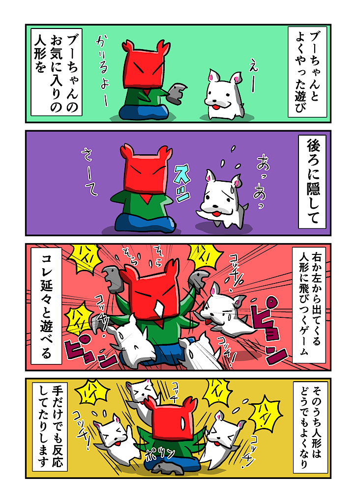 f:id:tawabagani:20220306185903p:image