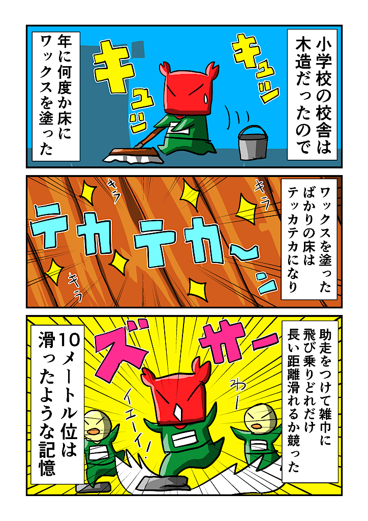 f:id:tawabagani:20220318164105p:image