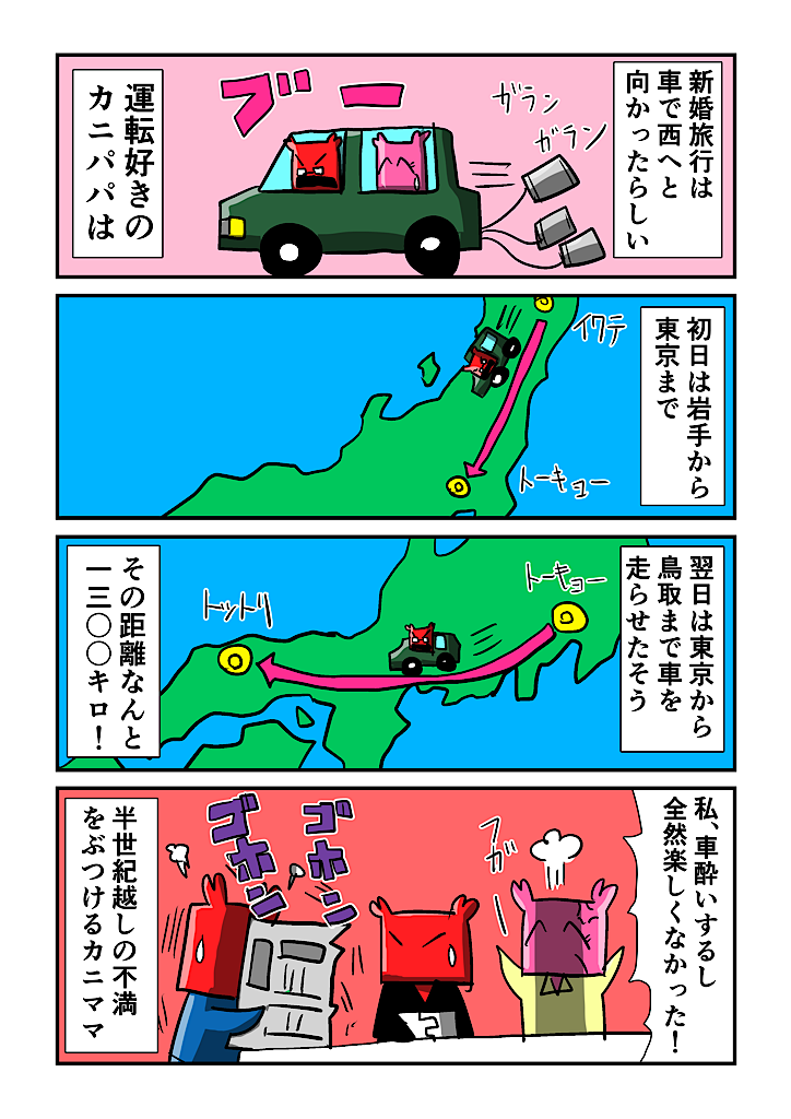 f:id:tawabagani:20220328003237p:image