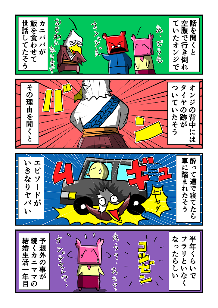 f:id:tawabagani:20220331172234p:image