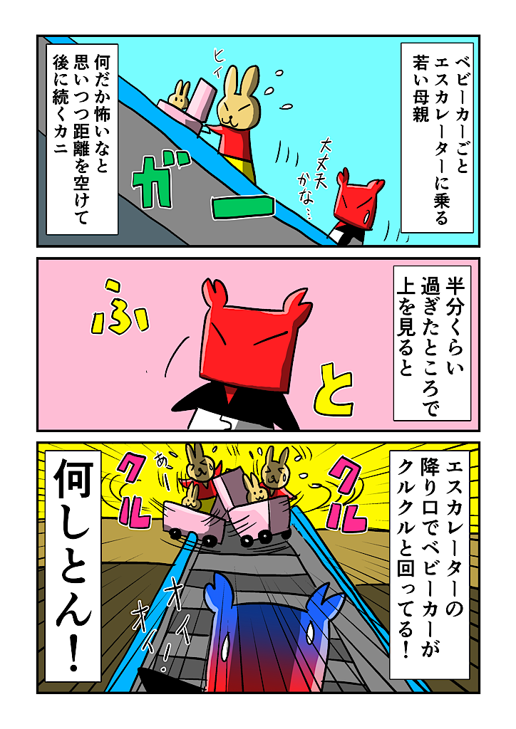 f:id:tawabagani:20220402170342p:image