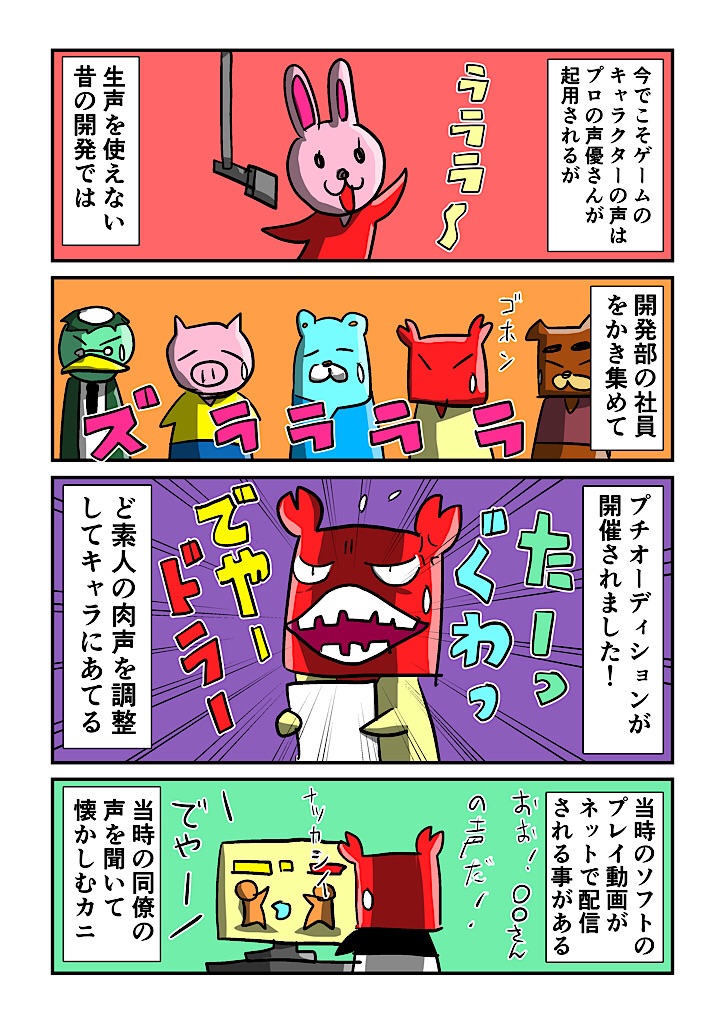 f:id:tawabagani:20220409165039j:image